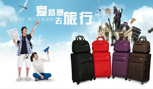 金紅橙箱包引發消費市場新潮流