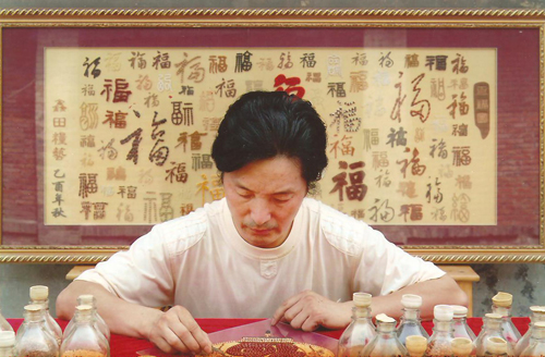 綿陽市高級民間工藝師：潘德貴先生