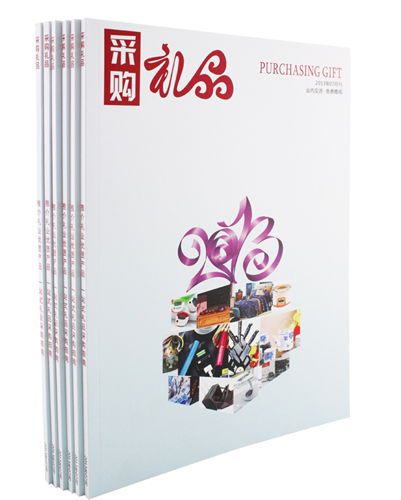 《采購禮品》產品冊：促進品牌禮品傳播與銷售
