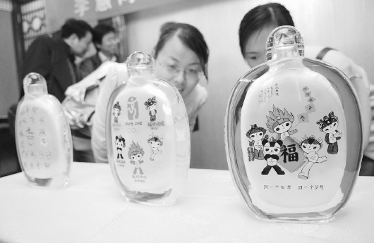 博山陶瓷琉璃藝術中心今日對外開放