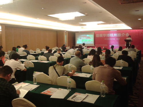 深圳禮品展杭州推介會9月25日順利舉行