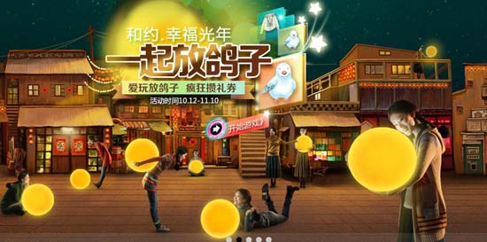 互動(dòng)營(yíng)銷下禮品公司能否抓住機(jī)遇?