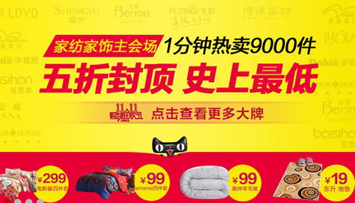 禮品行業雙十一大戰需把控好物流