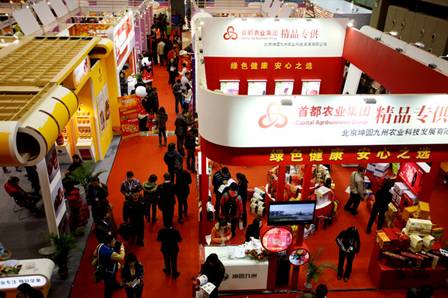 接力雙節(jié) 年底禮品采購(gòu)會(huì)提前預(yù)熱京城年貨市場(chǎng)