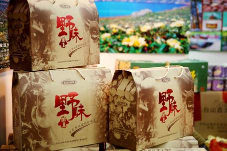 接力雙節(jié) 年底禮品采購(gòu)會(huì)提前預(yù)熱京城年貨市場(chǎng)