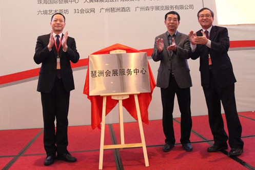 政府主導(dǎo)會展項目將大幅減少