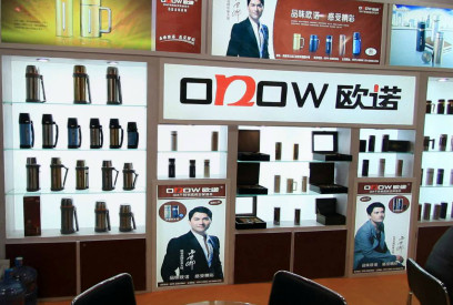 浙江錢強工貿(mào)有限公司