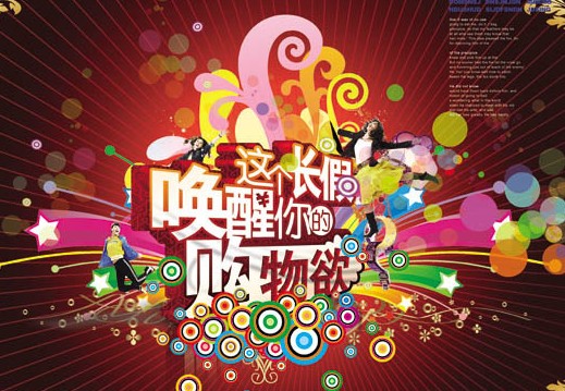 禮品行業如何發揮節日營銷的效用?
