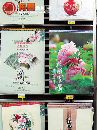 蛇年個性化臺歷走俏