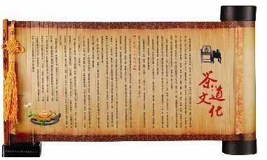 中華文化禮品：國飲圣茶、金風玉露婚慶酒