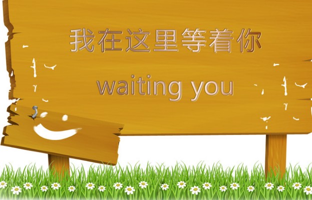 禮品網(wǎng)精制《采購禮品》雜志廣告位火熱預(yù)訂