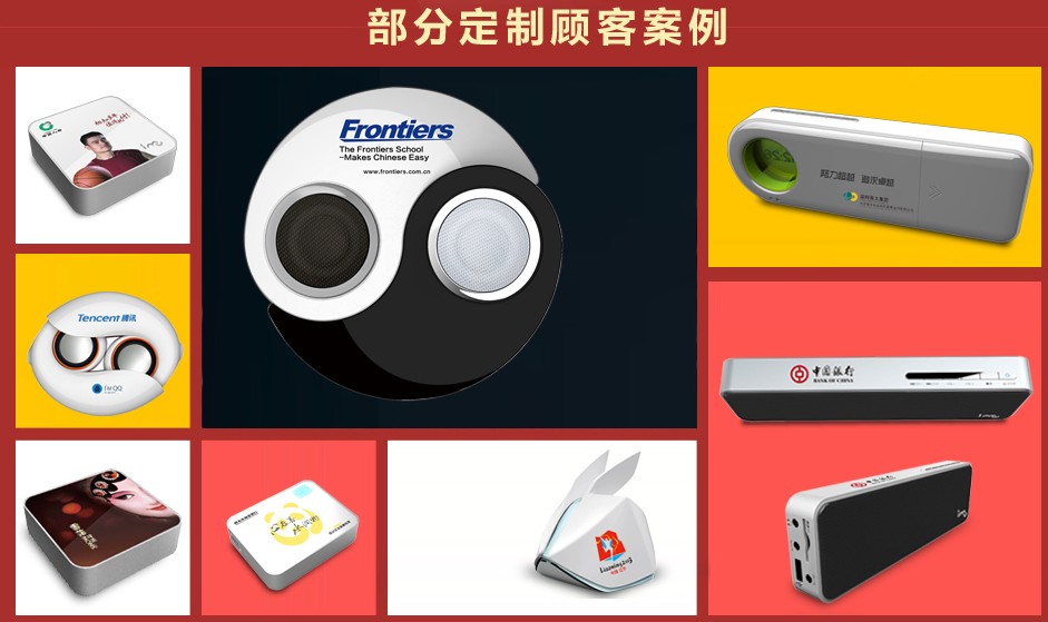 幻響神州（北京）科技有限公司