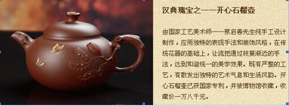 專訪杭州朗創(chuàng)藝術(shù)品有限公司董事長蔡啟善