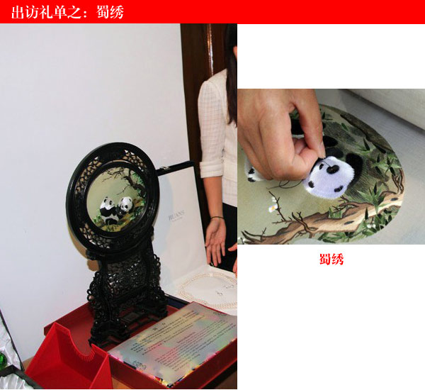 贊彭麗媛出訪禮品網絡走紅受廣泛關注