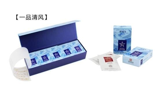 貴天下領袖級好茶，獻給生命中每一位貴人