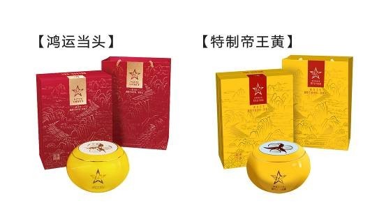 貴天下領袖級好茶，獻給生命中每一位貴人