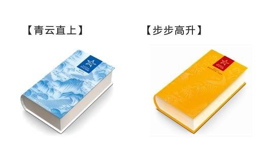 貴天下領袖級好茶，獻給生命中每一位貴人