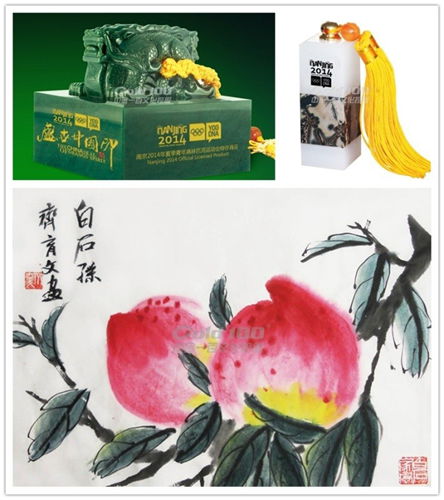 21屆深圳國際禮品、工藝品、鐘表及家庭用品展