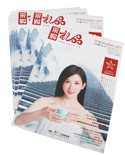 《采購禮品》雜志深圳禮品展上揭開面紗