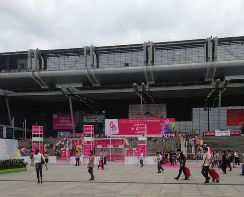 《采購禮品》雜志深圳禮品展上揭開面紗