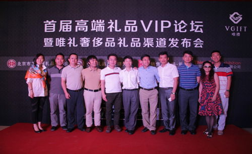 禮品行業(yè)面臨第三次行業(yè)升級與轉(zhuǎn)型