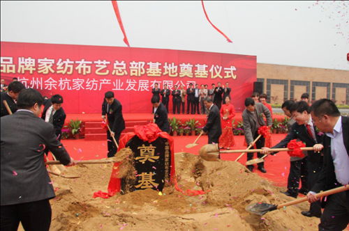 中國品牌布藝總部基地：一站式采購平臺的搭建