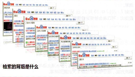 趣多多開啟百度新形式營銷