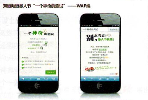 趣多多開啟百度新形式營銷