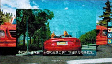 趣多多開啟百度新形式營銷