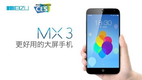 魅族MX3首次在美國亮相