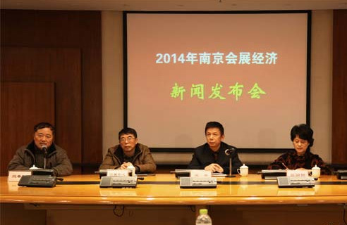 南京會展經濟呈現穩步增長