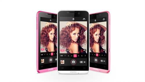 情人節好禮：美圖手機1S