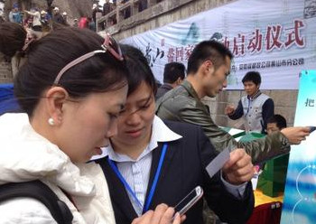 可定制專屬記憶的黃山風景區“云信片”