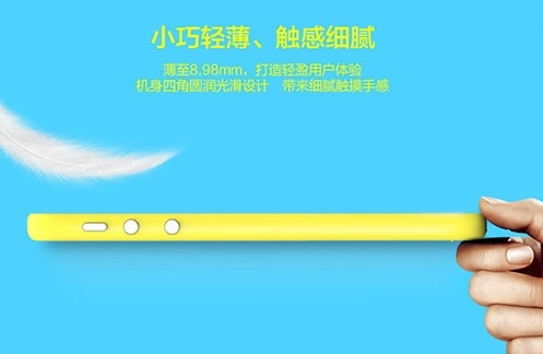 富可視糖果M210首發獨享價僅為649元