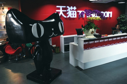 天貓家電定制未來發(fā)展前景分析