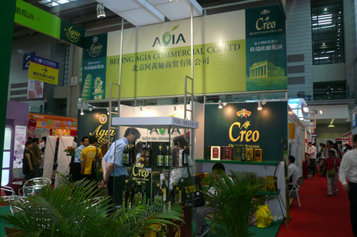 北京阿茜婭商貿有限公司