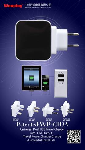 火熱旅行季，頂級裝備盡在勵展華群北京禮品展