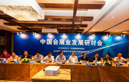 北京會(huì)展業(yè)發(fā)展聯(lián)席會(huì)日前召開(kāi)