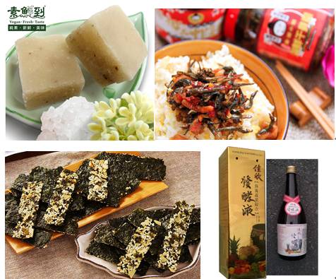 北京禮品展：約會(huì)臺(tái)灣，特色美食免費(fèi)吃