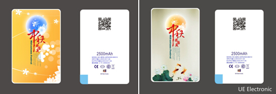 今年中秋送什么？送禮就送卡片式移動電源