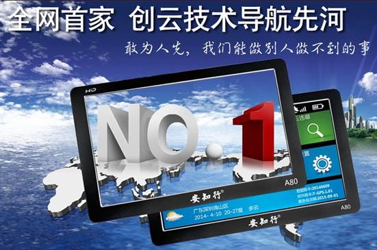 最強IT遇見最牛創意 科技時尚成“送禮”新寵