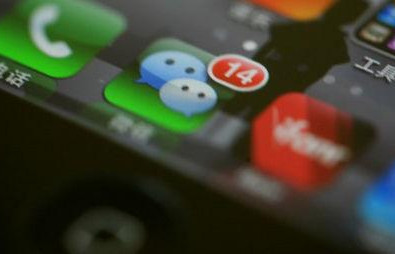 A貨皮具“泛濫”微信