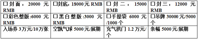 2014寧波禮品、工藝品及家庭用品博覽會