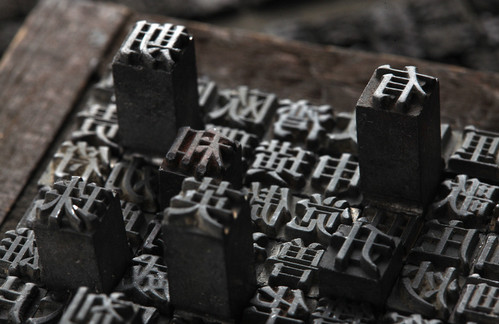 包裝印刷行業倒閉呈井噴趨勢