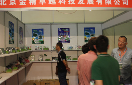 北京金精卓越科技發展有限公司