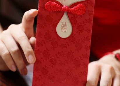 參加婚禮送多少紅包才合適