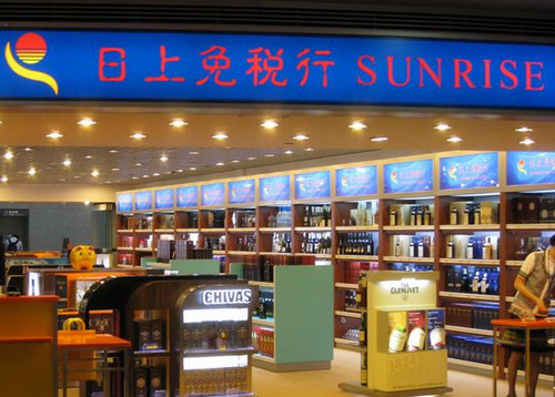 皮具、手表有望進入上海虹橋機場免稅店