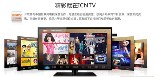 云聯(lián)科技面向全國招收合作伙伴啦！