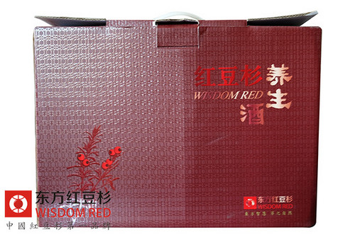 國(guó)內(nèi)紅豆杉與國(guó)外紅豆杉的區(qū)別