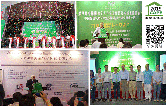 5.18上海凈博會，齊聚空氣凈化行業大咖搶先看